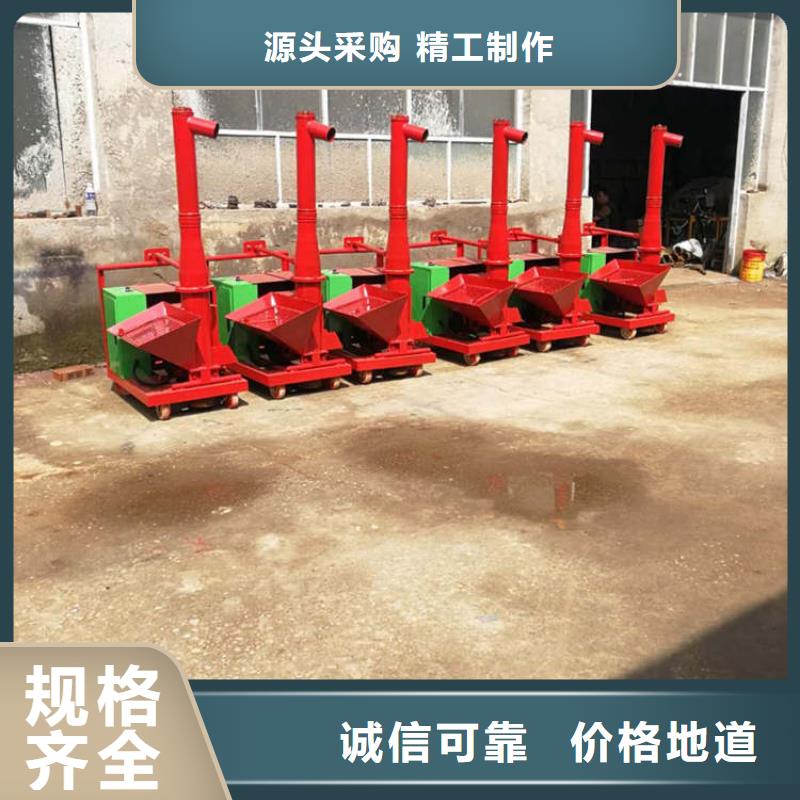 二次结构浇筑机墙面拉毛机支持拿样