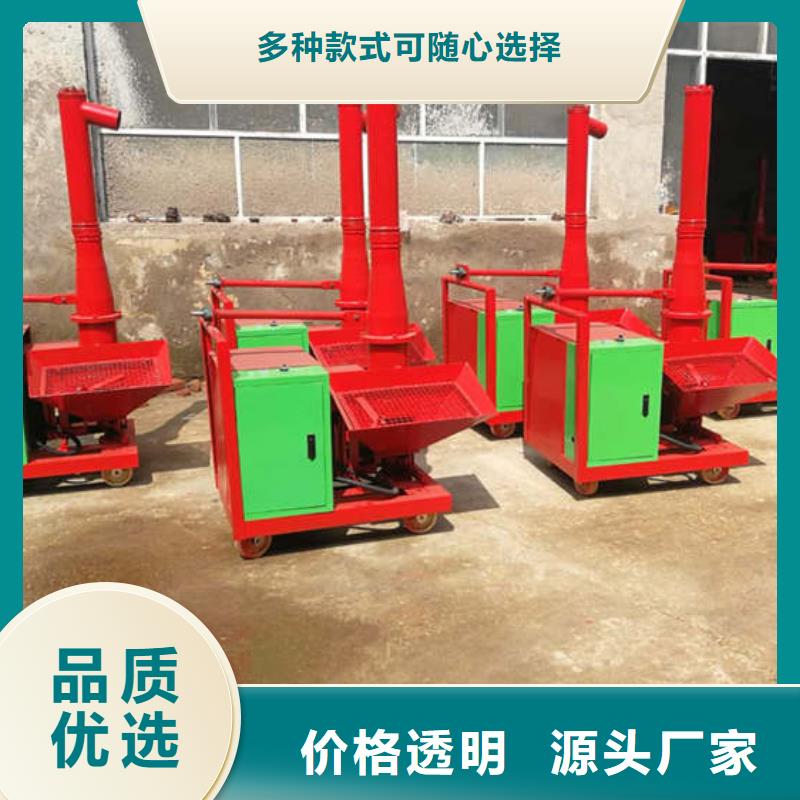 二次结构浇筑机,砂浆喷涂机厂家自有生产工厂