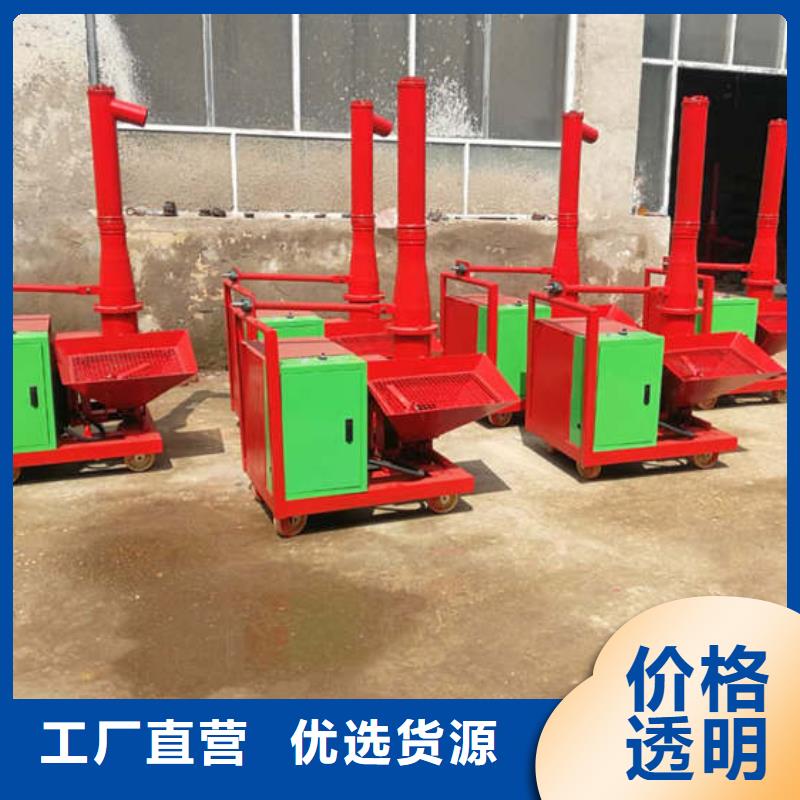 二次结构浇筑机墙面拉毛机支持拿样