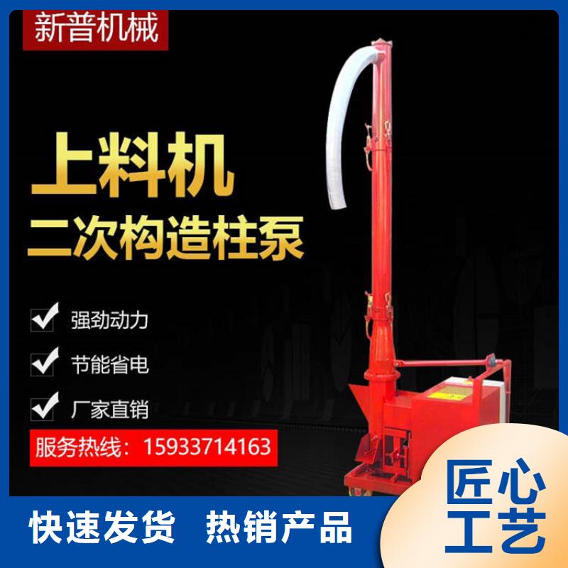 二次构造柱上料机缠绕膜打包机产地厂家直销