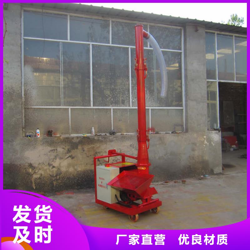 二次构造柱上料机混凝土输送泵现货满足大量采购