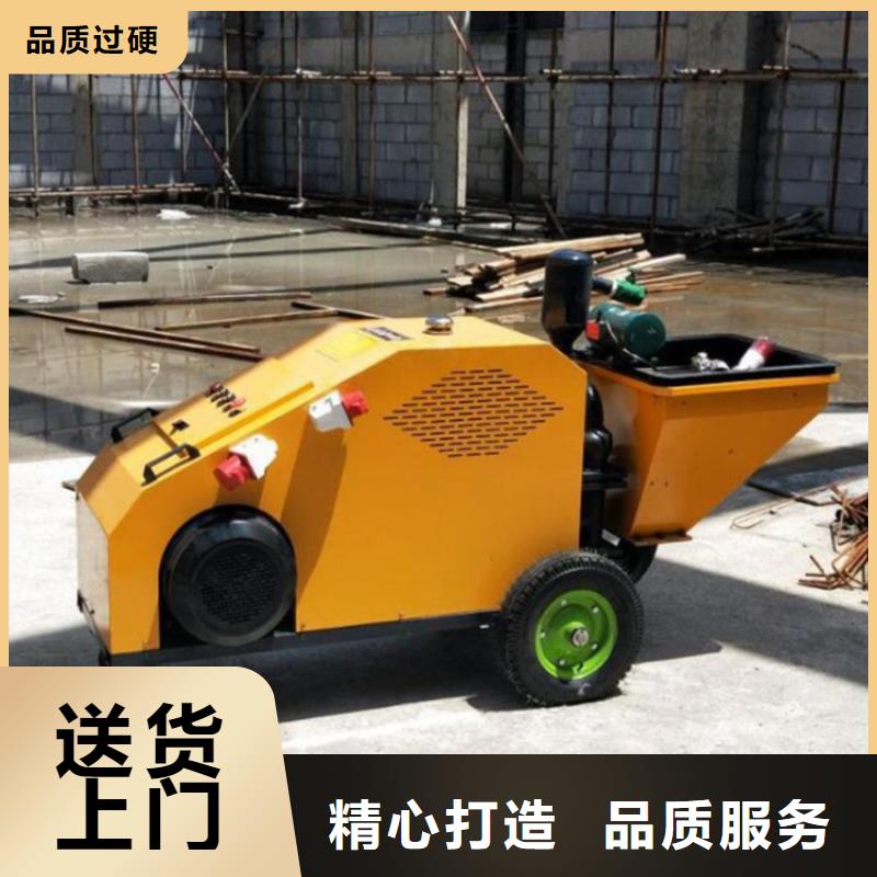 砂浆喷涂机-混凝土输送泵厂家大量现货
