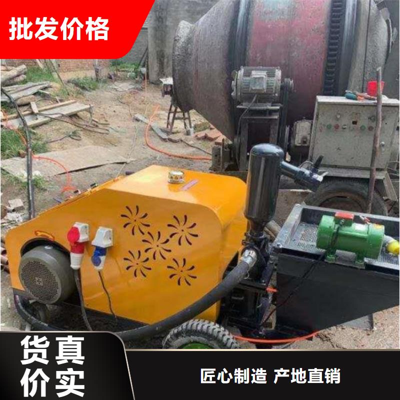 砂浆喷涂机-混凝土输送泵品质有保障
