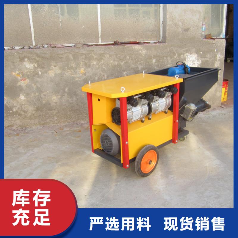 砂浆喷涂机-混凝土输送泵品质有保障