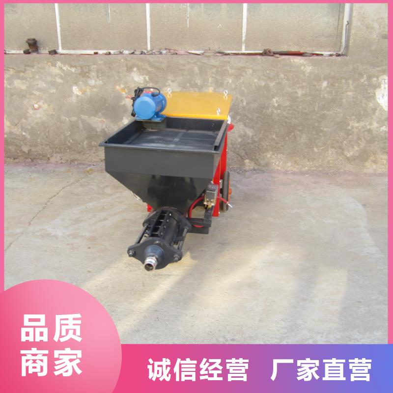 砂浆喷涂机-混凝土输送泵品质有保障