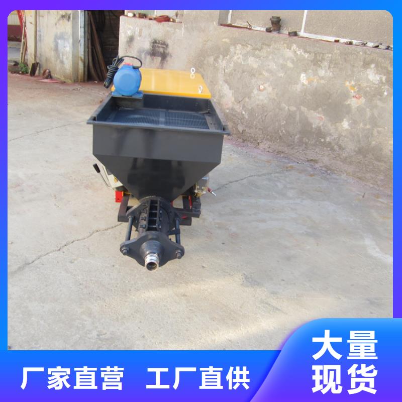 砂浆喷涂机-混凝土输送泵厂家大量现货