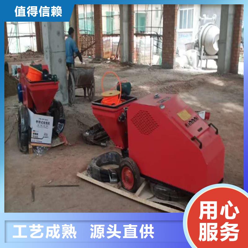 砂浆喷涂机-混凝土输送泵产地直供
