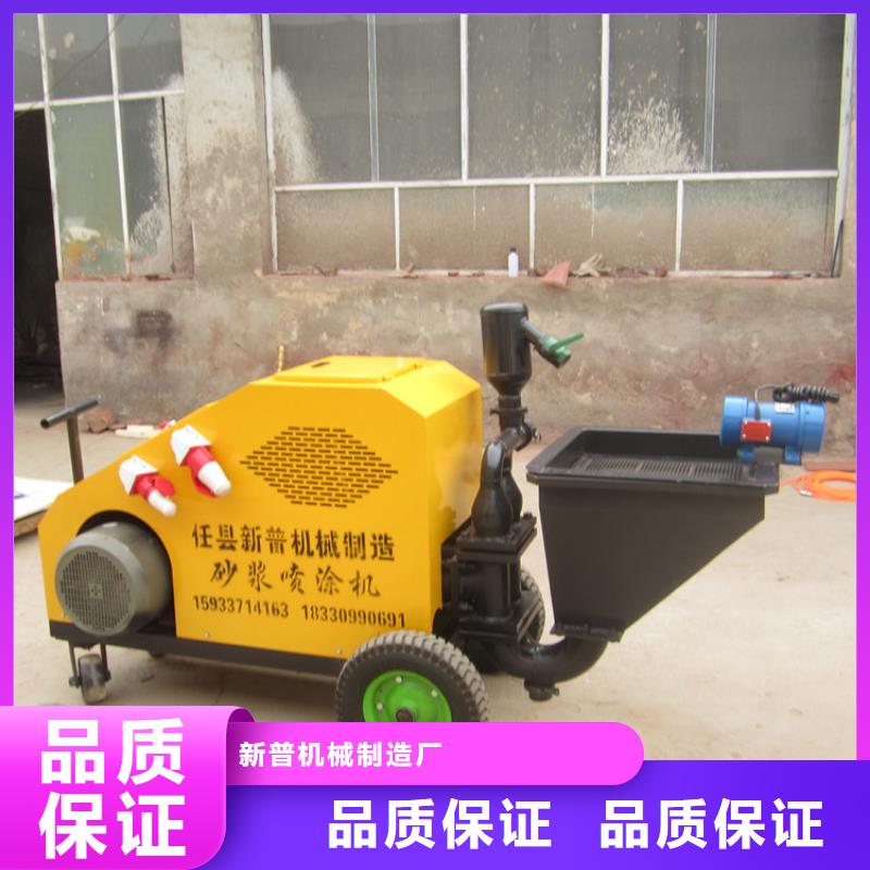 砂浆喷涂机二次结构浇筑机产品细节参数