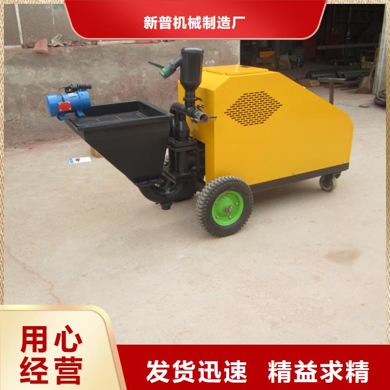 砂浆喷涂机-混凝土输送泵品质有保障