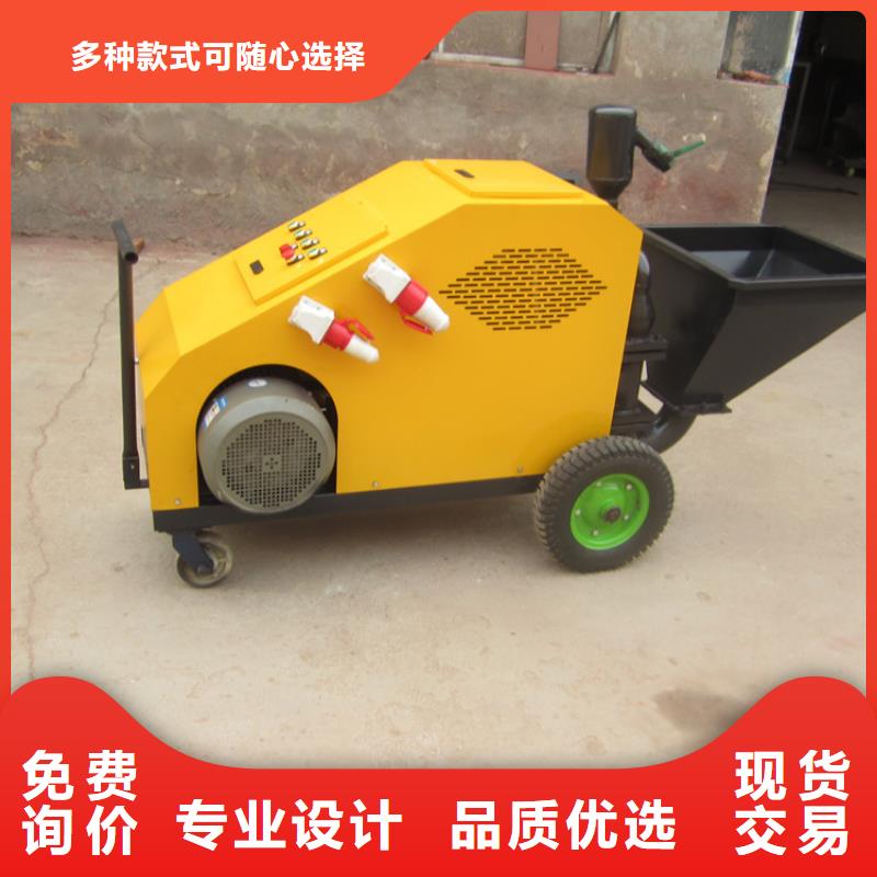 砂浆喷涂机老客户钟爱