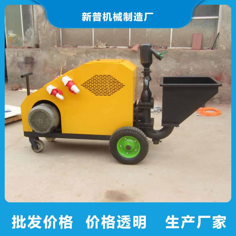 【砂浆喷涂机,二次结构浇筑机厂家】