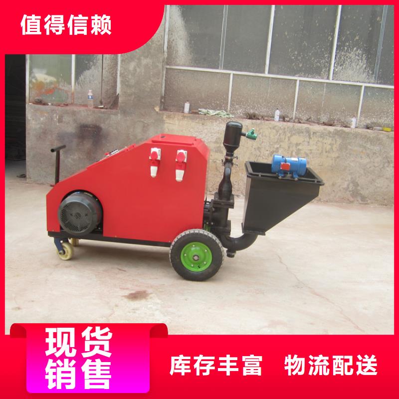 砂浆喷涂机-混凝土输送泵品质有保障