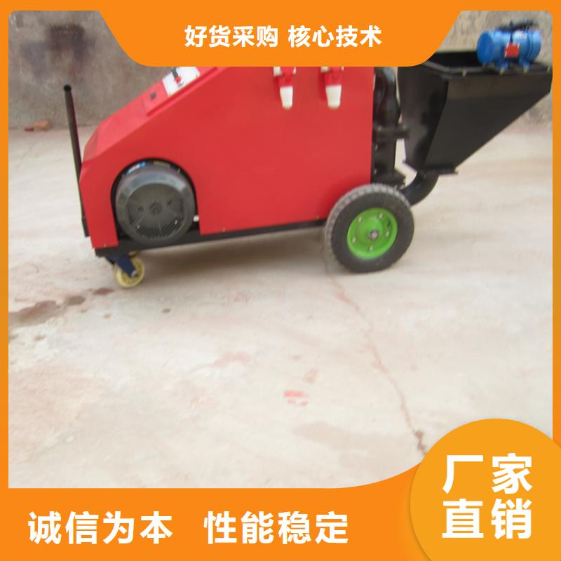 砂浆喷涂机-【混凝土输送泵】口碑好实力强