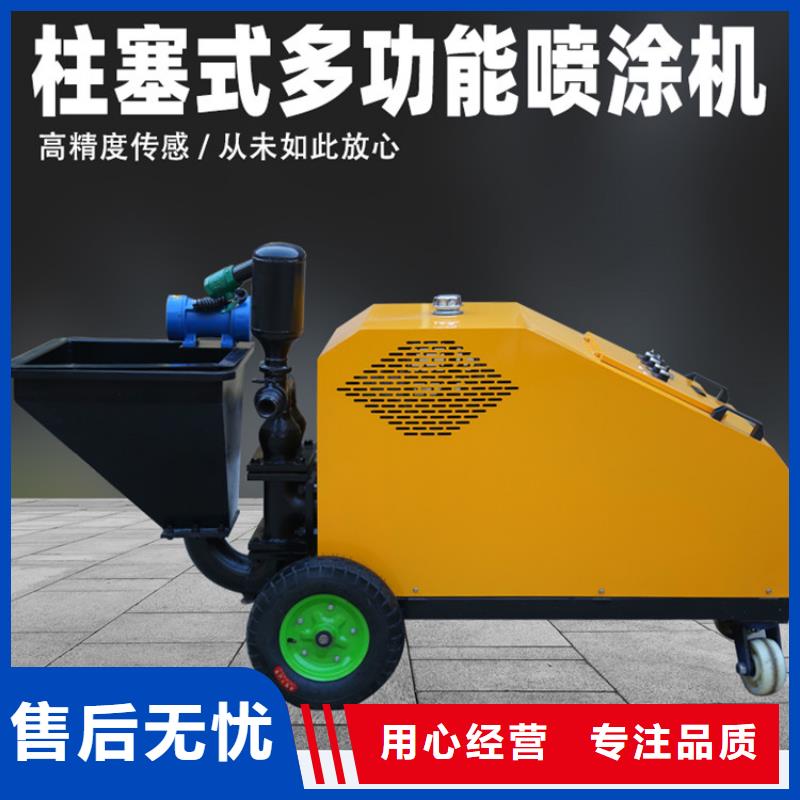 砂浆喷涂机二次结构浇筑机产品细节参数