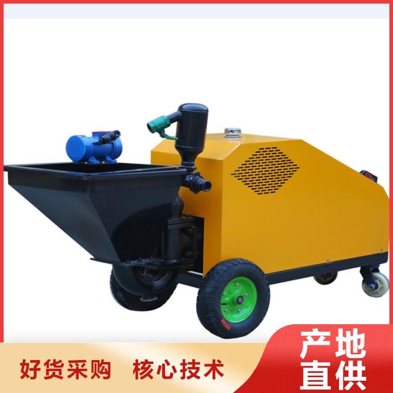 砂浆喷涂机-【混凝土输送泵】口碑好实力强