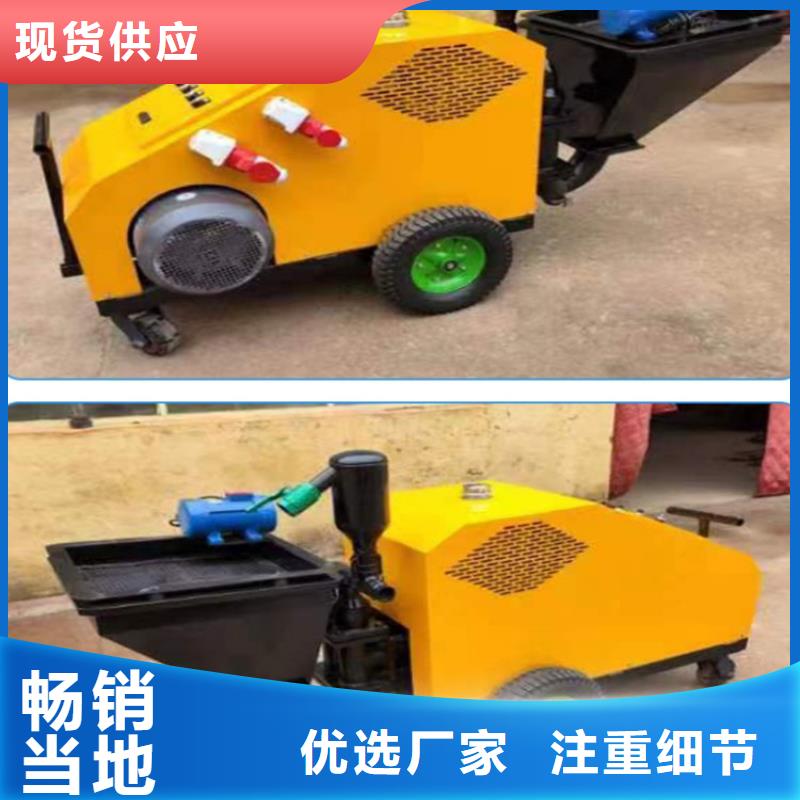 砂浆喷涂机二次结构浇筑机产品细节参数