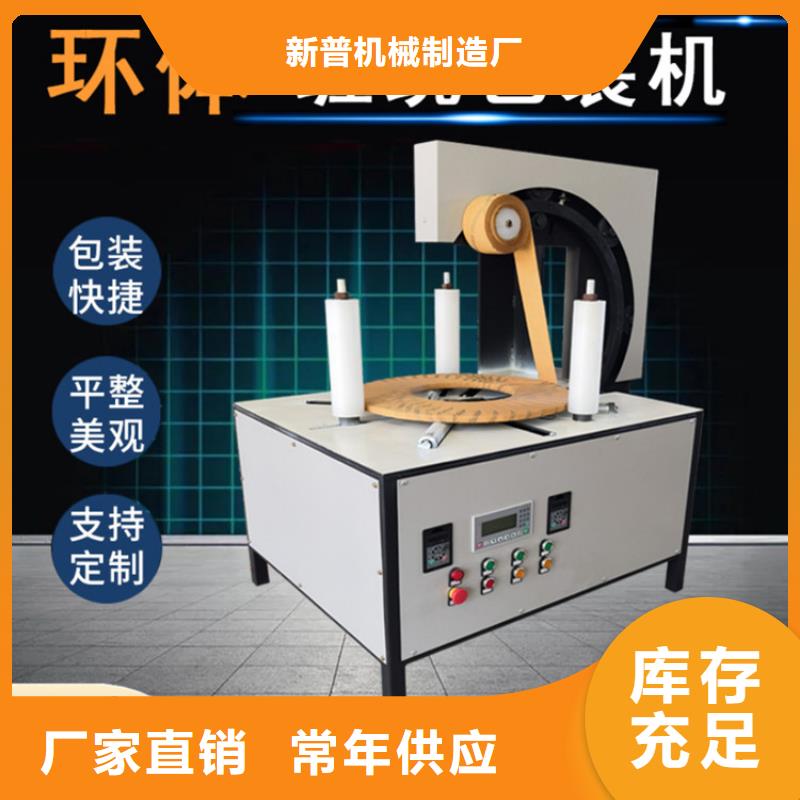 缠绕膜打包机混凝土输送泵经验丰富质量放心