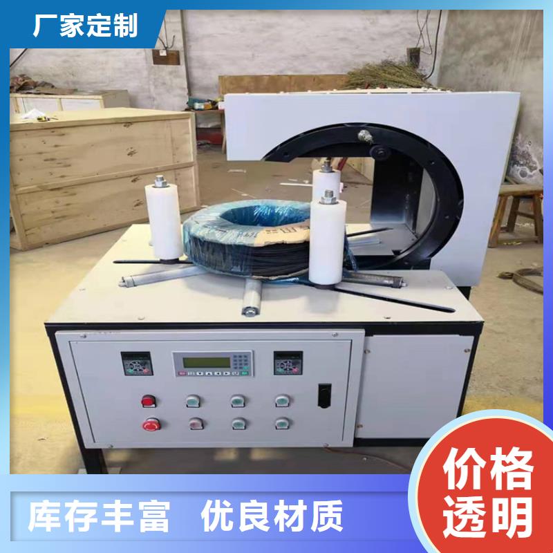 缠绕膜打包机_砂浆喷涂机专心专注专业