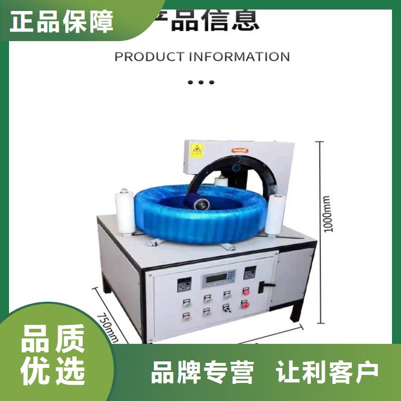 缠绕膜打包机混凝土输送泵严选用料
