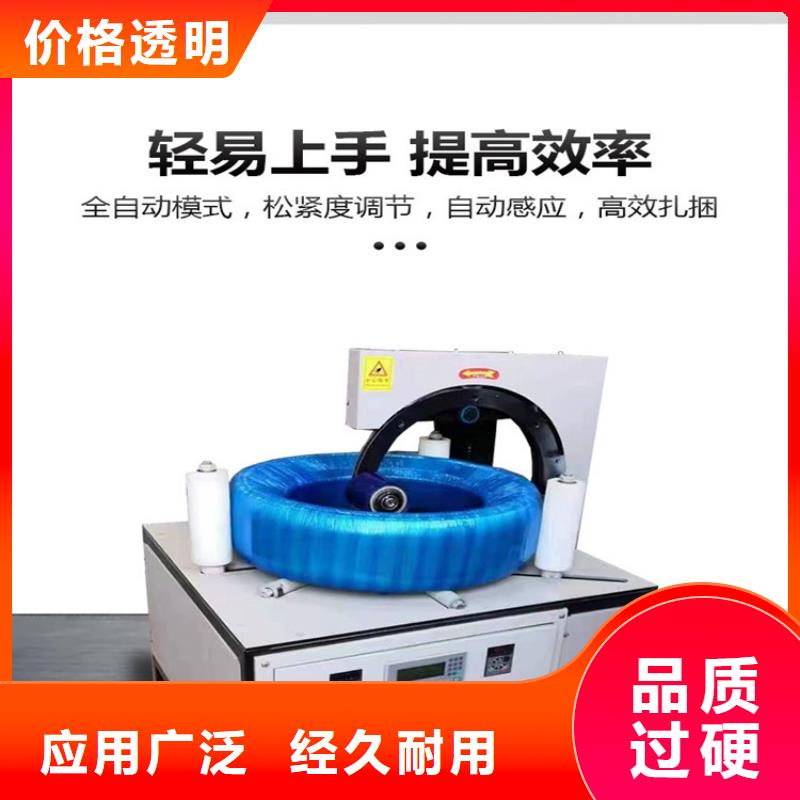 缠绕膜打包机混凝土输送泵严选用料