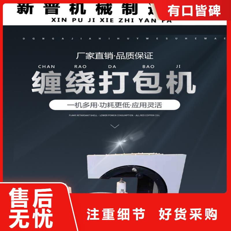 缠绕膜打包机,电动上砖机安装简单