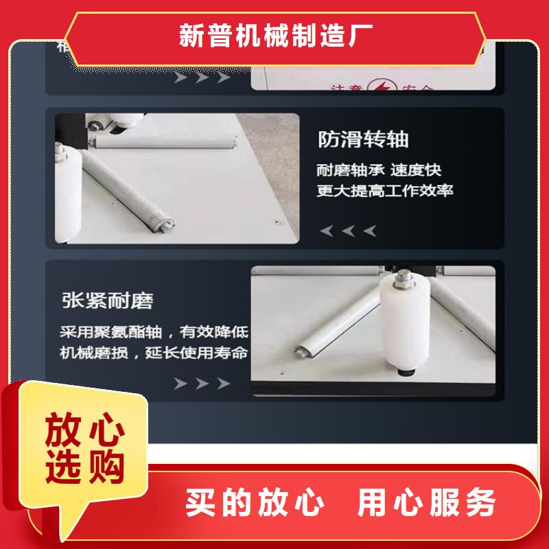 缠绕膜打包机混凝土输送泵严选用料