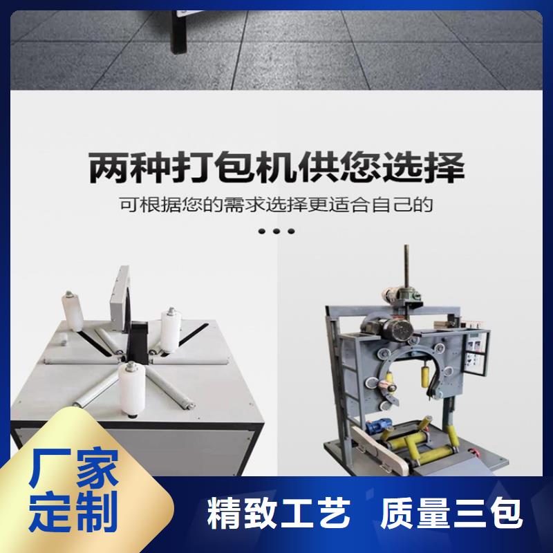 缠绕膜打包机混凝土输送泵严选用料