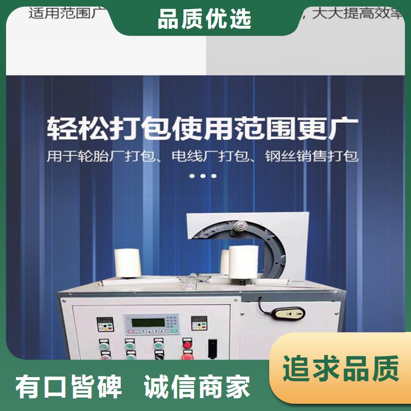 缠绕膜打包机,电动上砖机安装简单