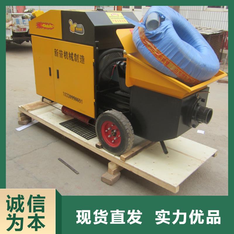 二次构造柱泵混凝土输送泵源厂供货