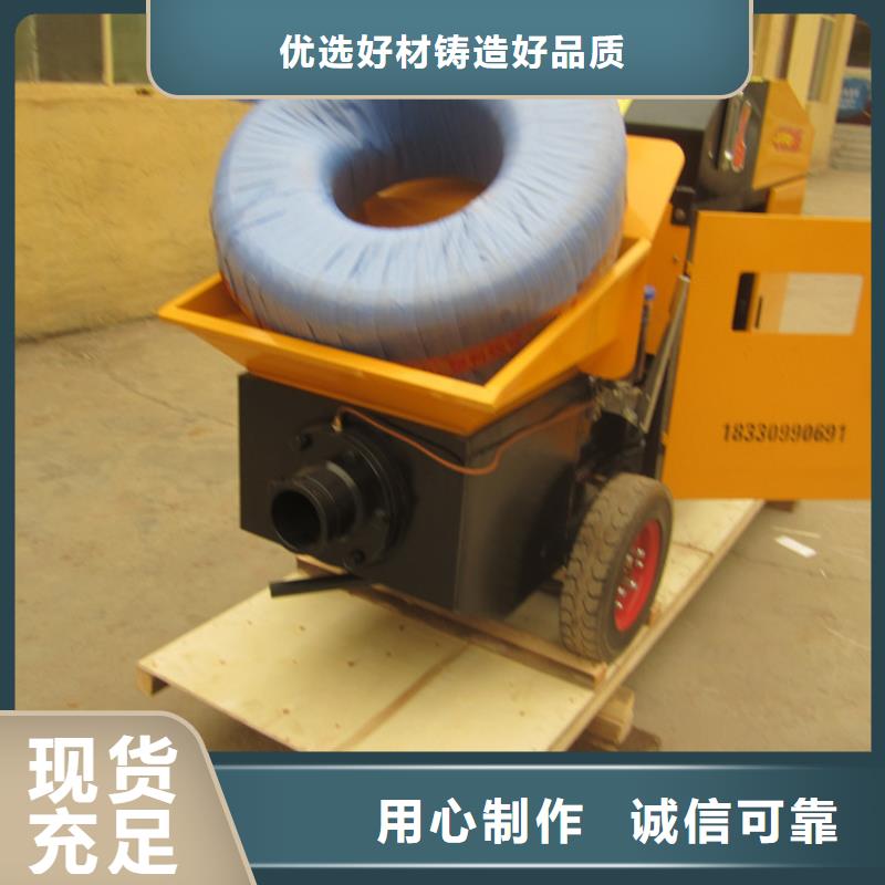 二次构造柱泵混凝土输送泵真正的源头厂家
