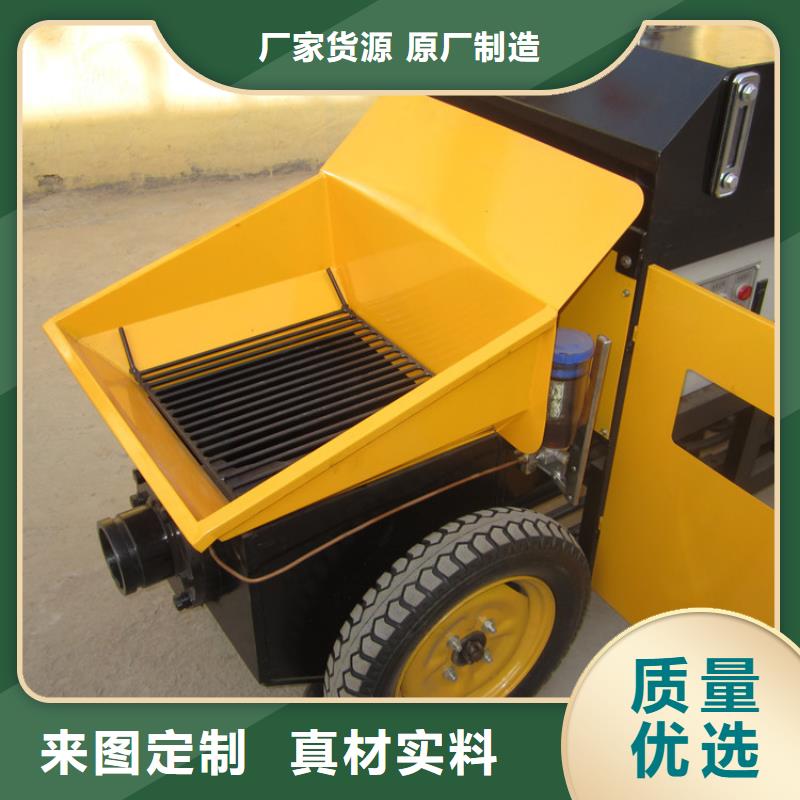 二次构造柱泵混凝土输送泵源厂供货