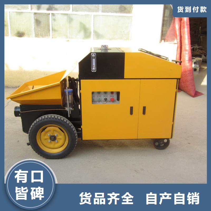 二次构造柱泵-二次结构浇筑机厂家拒绝伪劣产品