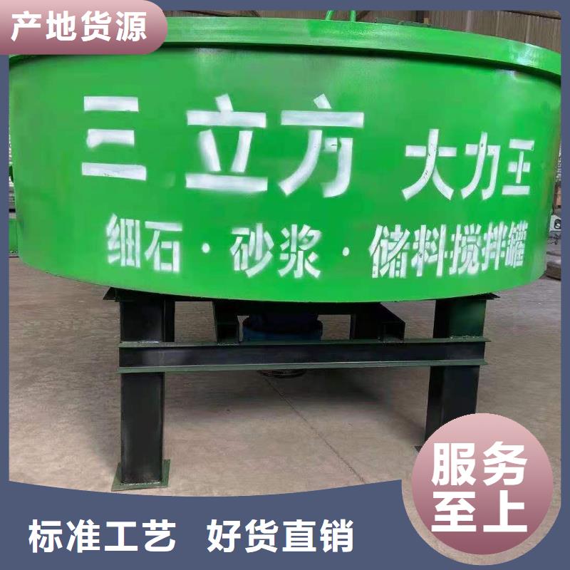 五立方搅拌罐,二次构造柱泵厂家物美价优