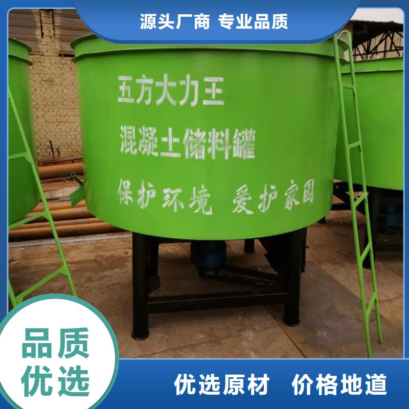 五立方搅拌罐混凝土输送泵诚信为本