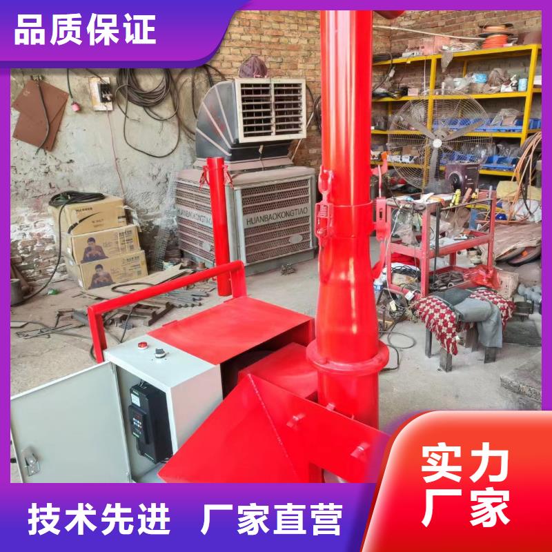 二次构造柱上料机-混凝土输送泵厂家批发价