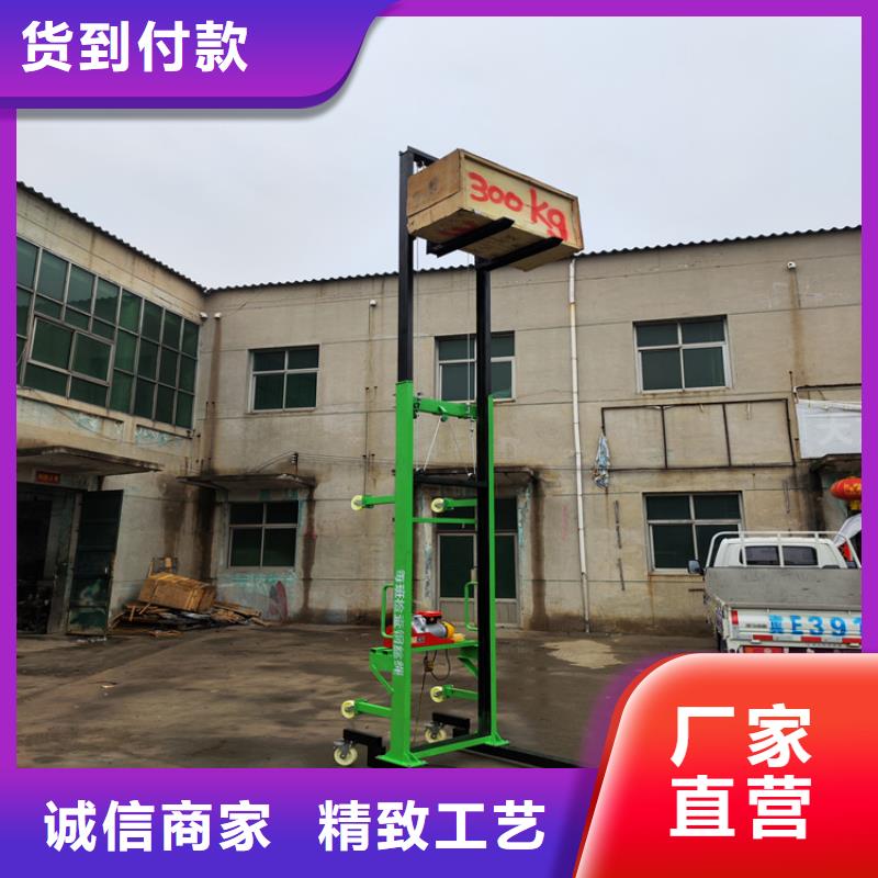 电动上砖机,砂浆喷涂机优选原材