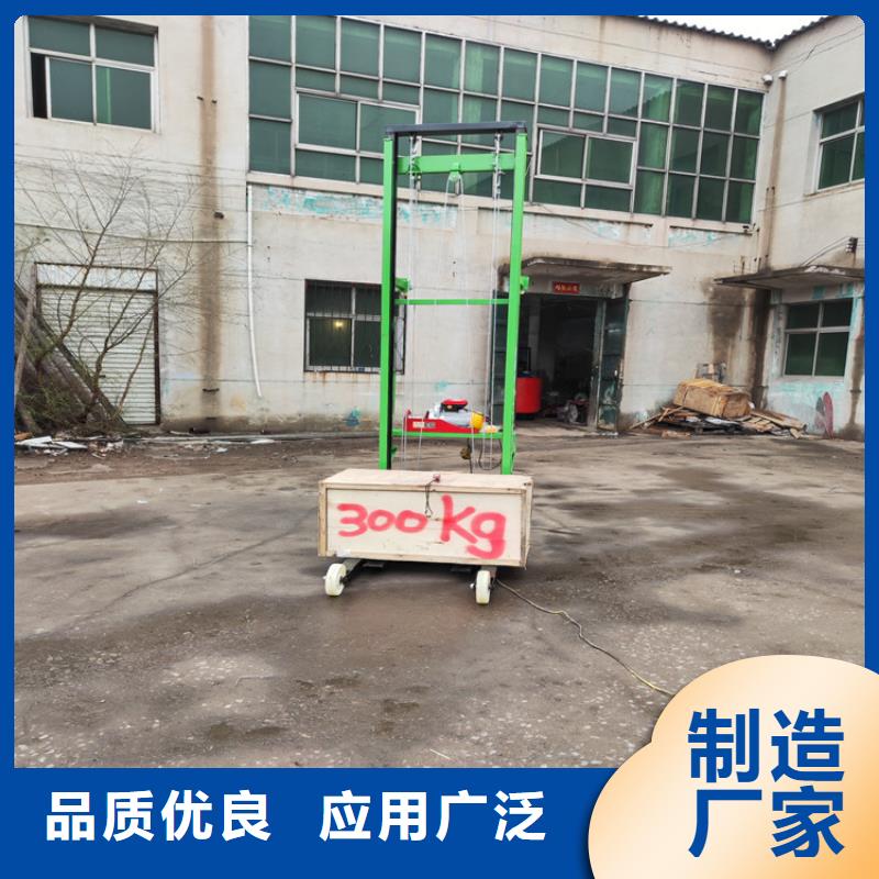 电动上砖机,砂浆喷涂机优选原材