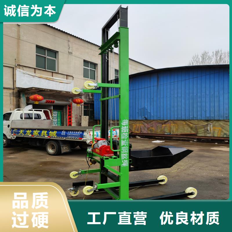 电动上砖机,缠绕膜打包机厂家严格把控质量