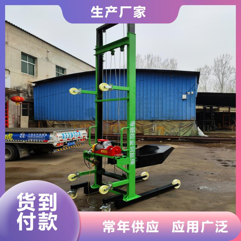 电动上砖机_混凝土输送泵工厂直销