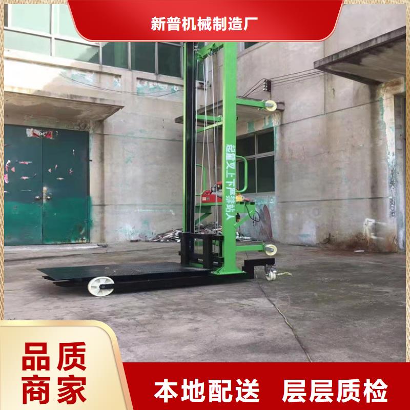 电动上砖机_砂浆喷涂机购买的是放心