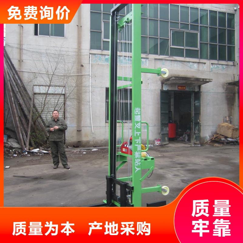 电动上砖机视频-电动上砖机|云南省大理市|祥云|鹤庆|普洱|丽江|楚雄|迪庆|昆明