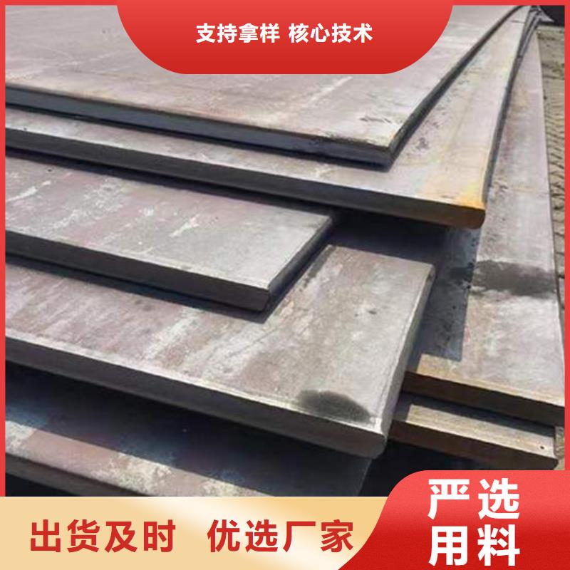  钢材经验丰富质量放心