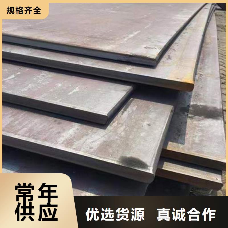 钢材诚信经营质量保证