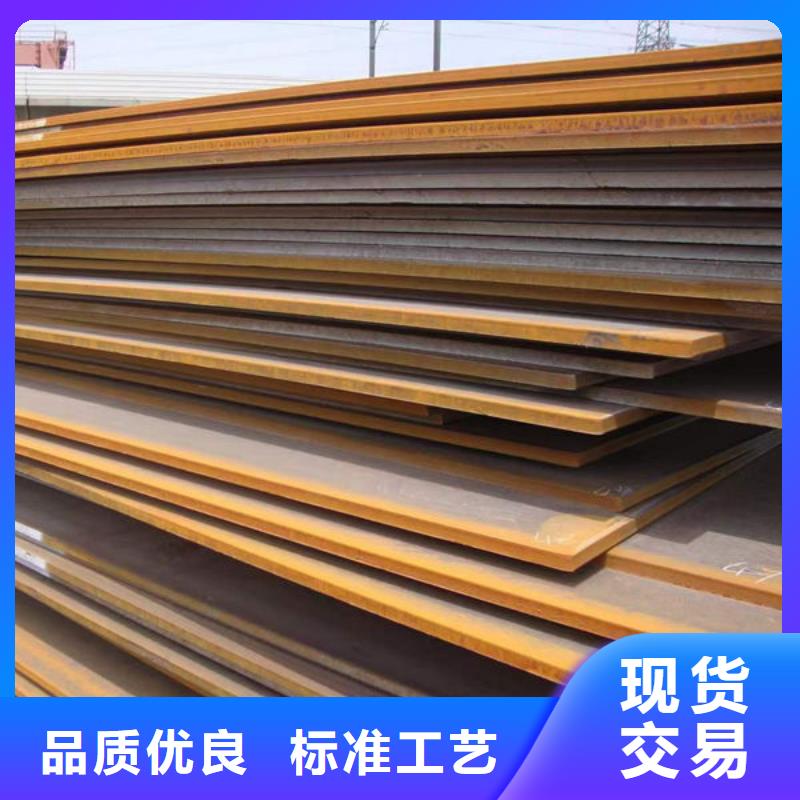 钢材售后无忧