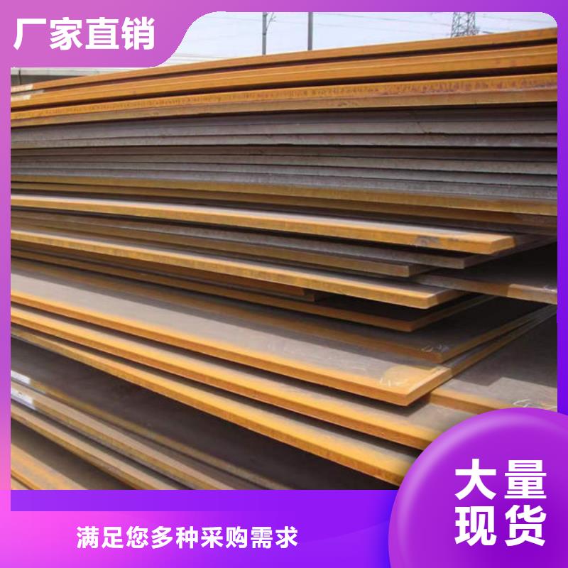 钢材精品优选