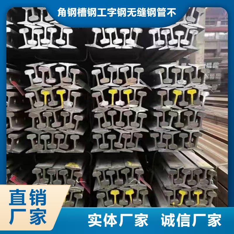 钢材0中间商差价