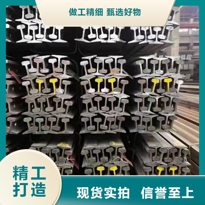 钢材现货采购