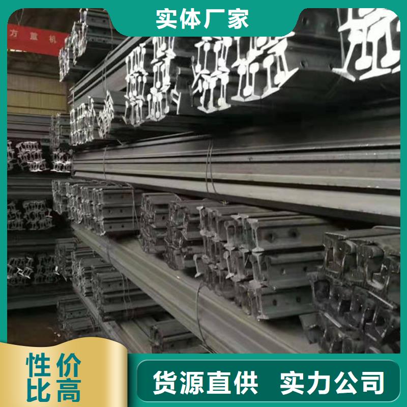  钢材重信誉厂家