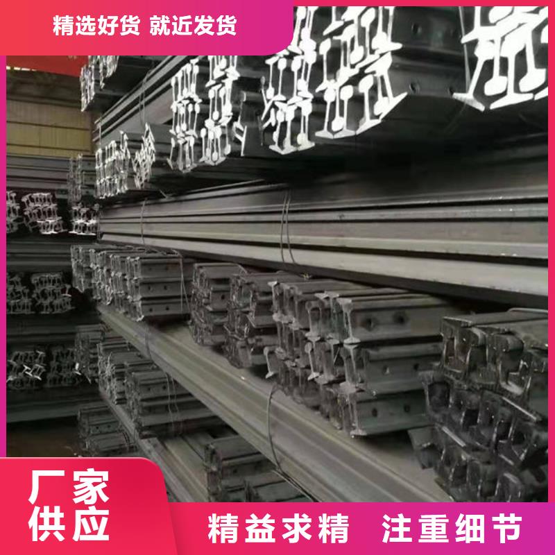 钢材品质保障售后无忧