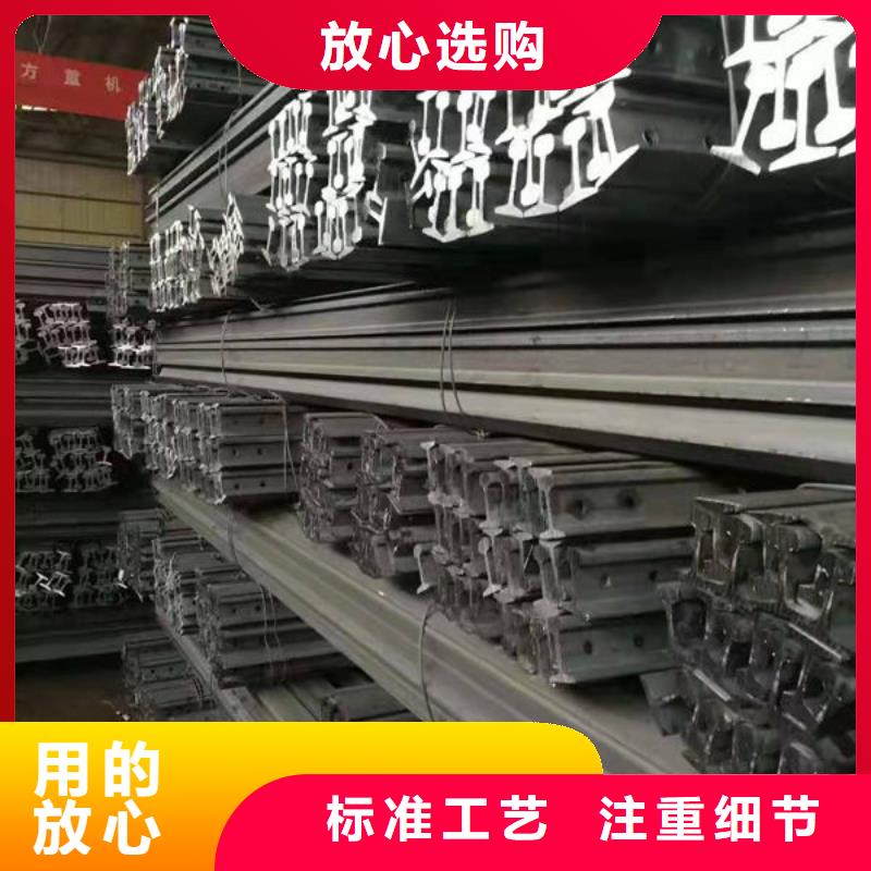 钢材质优价廉